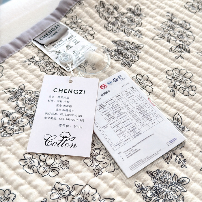 91家纺网 家纺一手货源 找家纺 橙子家居 2024新款A类木棉印花床盖三件套四季款夹层新疆棉花 锦上添花