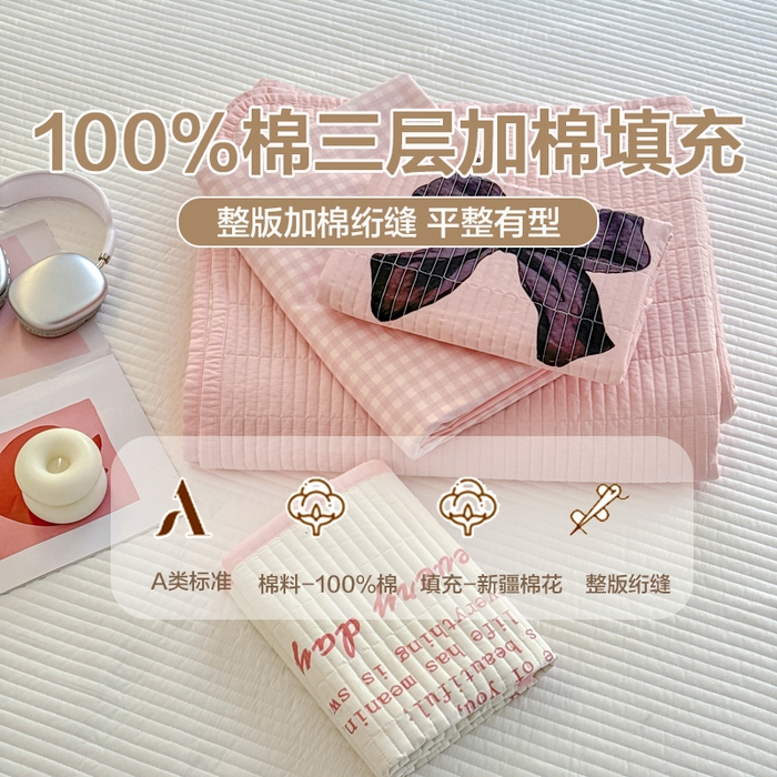 橙子家居 2025新款双面纯棉夹层新疆棉花数码印花床盖四件套-第一批 粉蝴蝶结