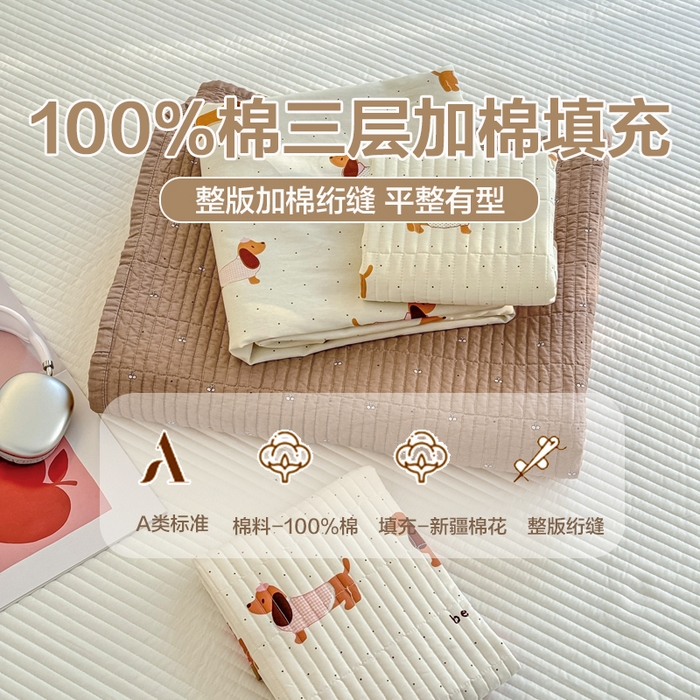 橙子家居 2025新款双面纯棉夹层新疆棉花数码印花床盖四件套-第一批 淑女狗