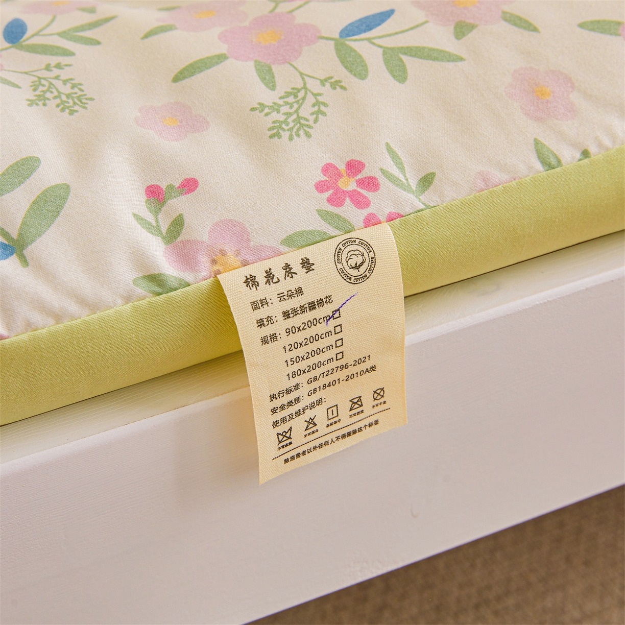 91家纺网 家纺一手货源 找家纺 梵蒂莎 2025新款新疆棉花四季款秋冬两用床垫子褥子宿舍印花学生款棉花床褥垫（场景1）（含买家秀） 花园小熊-床垫