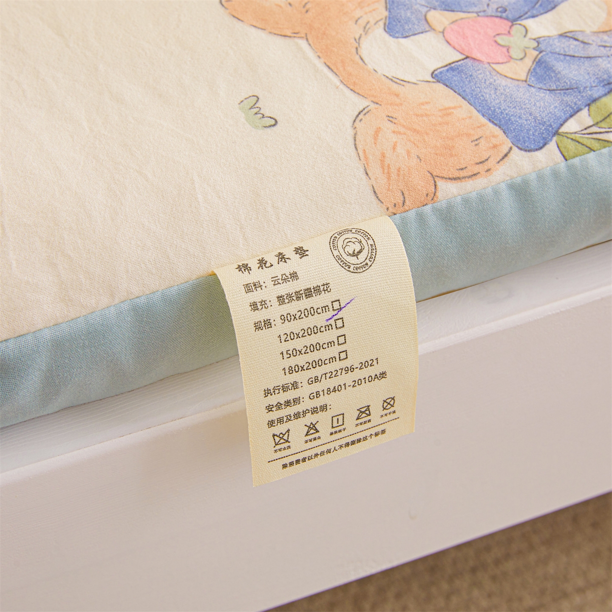 91家纺网 家纺一手货源 找家纺 梵蒂莎 2025新款新疆棉花四季款秋冬两用床垫子褥子宿舍印花学生款棉花床褥垫（场景1）（含买家秀） 爱丽丝-床垫