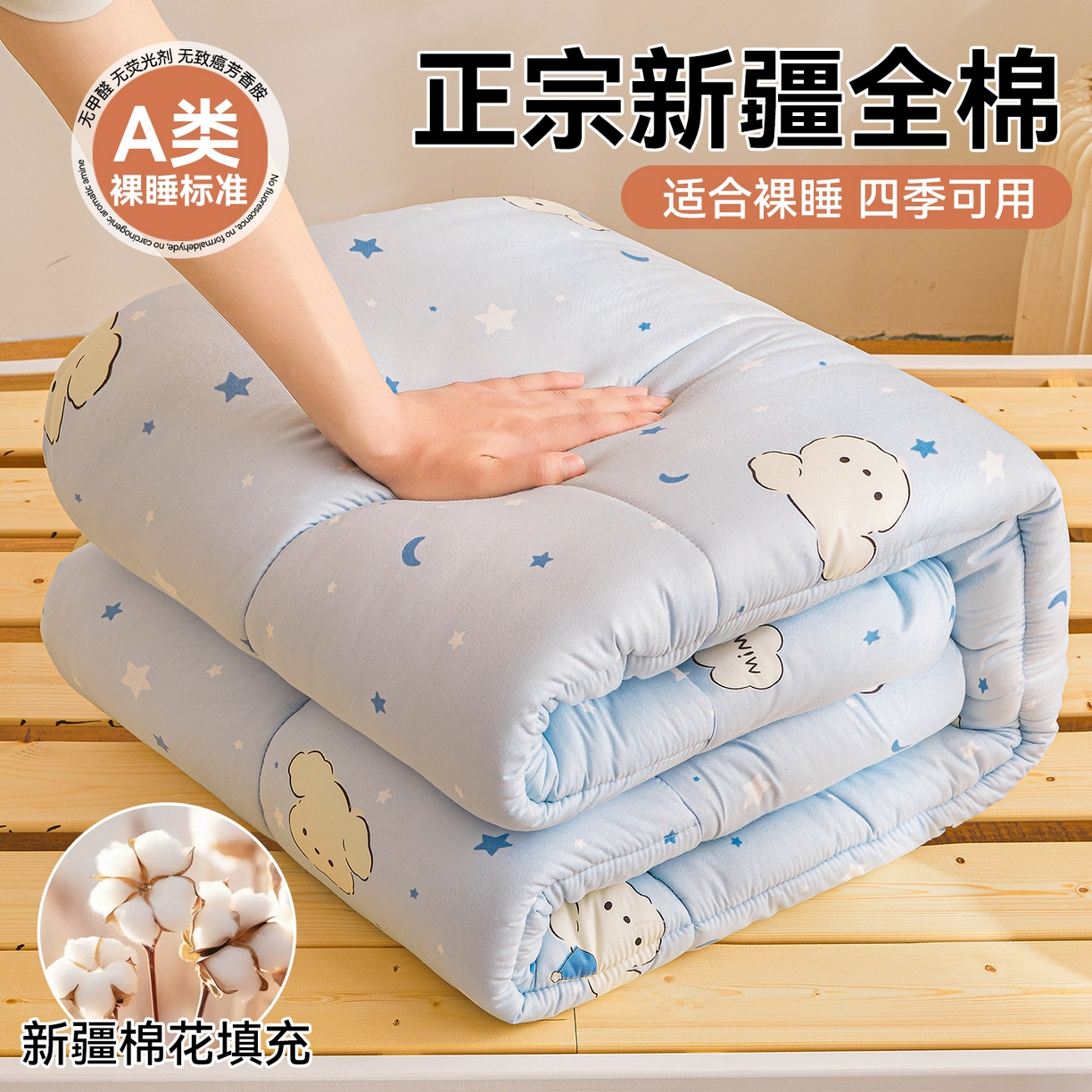 91家纺网 家纺一手货源 找家纺 梵蒂莎 2025新款新疆棉花四季款秋冬两用床垫子褥子宿舍印花学生款棉花床褥垫（场景1）（含买家秀） 晚安小狗-床垫