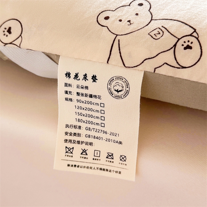 91家纺网 家纺一手货源 找家纺 梵蒂莎 2025新款新疆棉花四季款秋冬两用床垫子褥子学生宿舍印花学生款棉花床褥垫（场景2）（含买家秀） 比利小熊-床垫