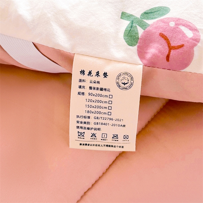 91家纺网 家纺一手货源 找家纺 梵蒂莎 2025新款新疆棉花四季款秋冬两用床垫子褥子学生宿舍印花学生款棉花床褥垫（场景2）（含买家秀） 碧叶粉黛-床垫
