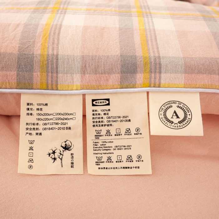 91家纺网 家纺一手货源 找家纺 美梦之都 2025新款全棉纯棉A类新疆棉花冬被被子被芯 简夕粉