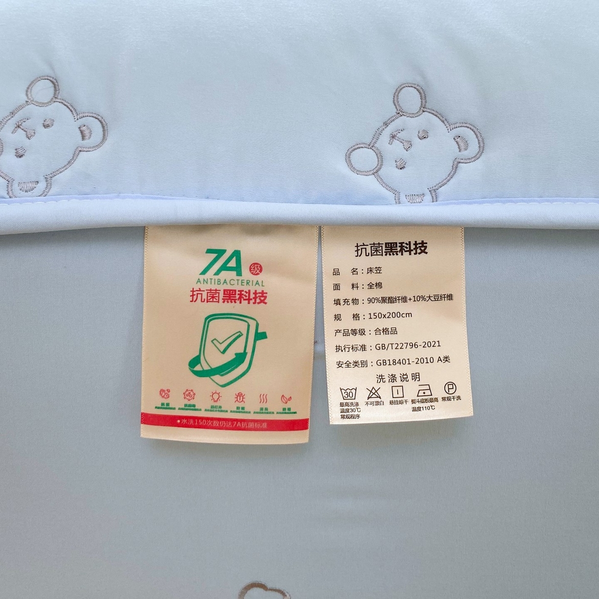 91家纺网 家纺一手货源 找家纺 尊康家纺（原磊科） 2025新款7A抗菌奶昔棉床笠-熊猫兔 熊猫兔-海蓝