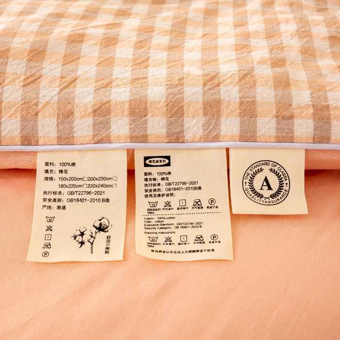 91家纺网 家纺一手货源 找家纺 美梦之都 2025新款全棉纯棉A类新疆棉花冬被被子被芯 玉小格