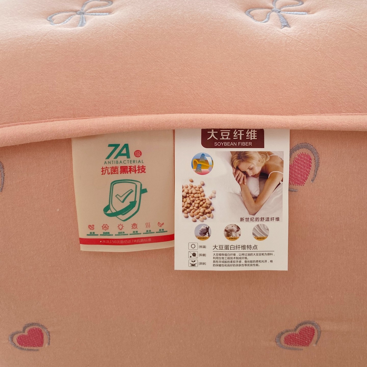 91家纺网 家纺一手货源 找家纺 尊康家纺（原磊科） 2025新款7A抗菌全棉色织水洗棉大豆棉填充床笠-同心结 同心结-粉玉