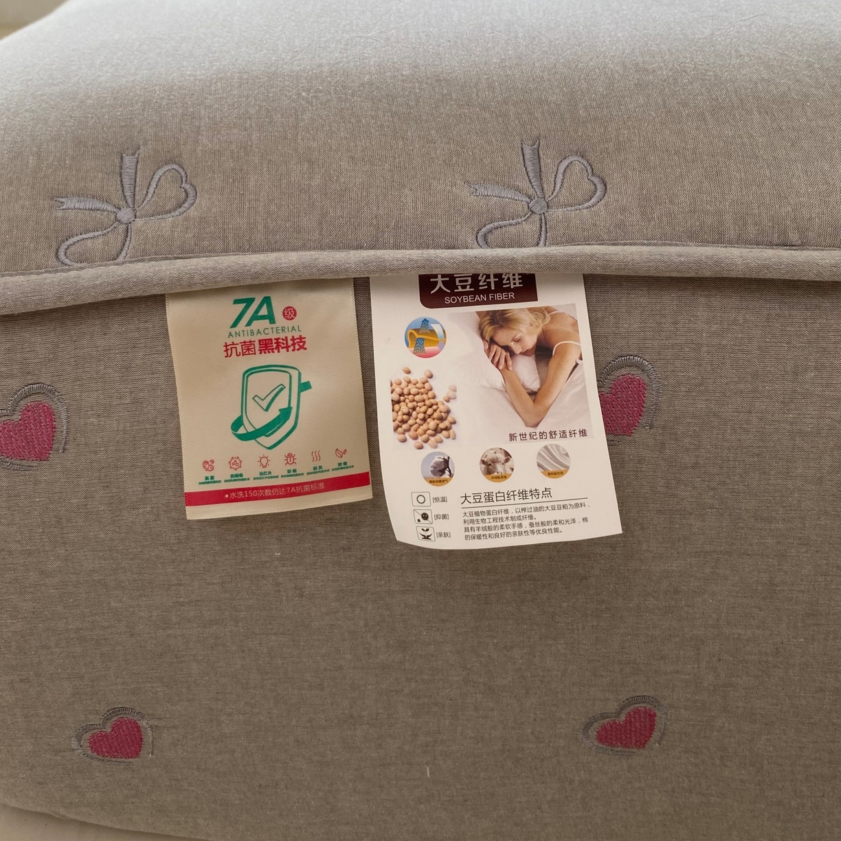 91家纺网 家纺一手货源 找家纺 尊康家纺（原磊科） 2025新款7A抗菌全棉色织水洗棉大豆棉填充床笠-同心结 同心结-绅士灰