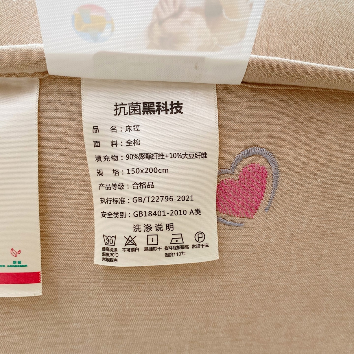 91家纺网 家纺一手货源 找家纺 尊康家纺（原磊科） 2025新款7A抗菌全棉色织水洗棉大豆棉填充床笠-同心结 同心结-香槟