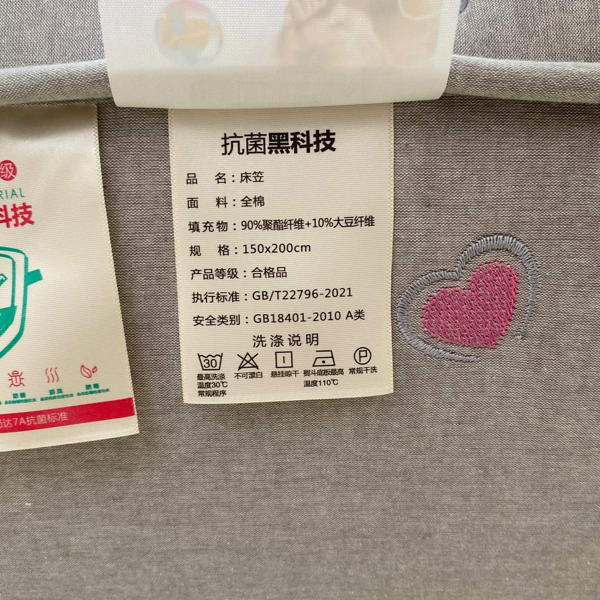 91家纺网 家纺一手货源 找家纺 尊康家纺（原磊科） 2025新款7A抗菌全棉色织水洗棉大豆棉填充床笠-同心结 同心结-绅士灰