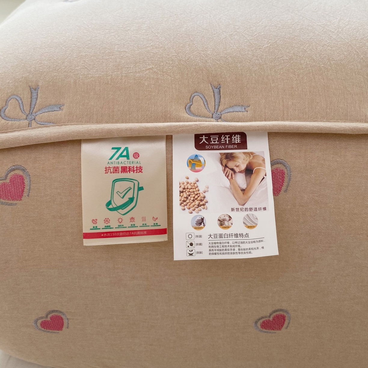 91家纺网 家纺一手货源 找家纺 尊康家纺（原磊科） 2025新款7A抗菌全棉色织水洗棉大豆棉填充床笠-同心结 同心结-香槟