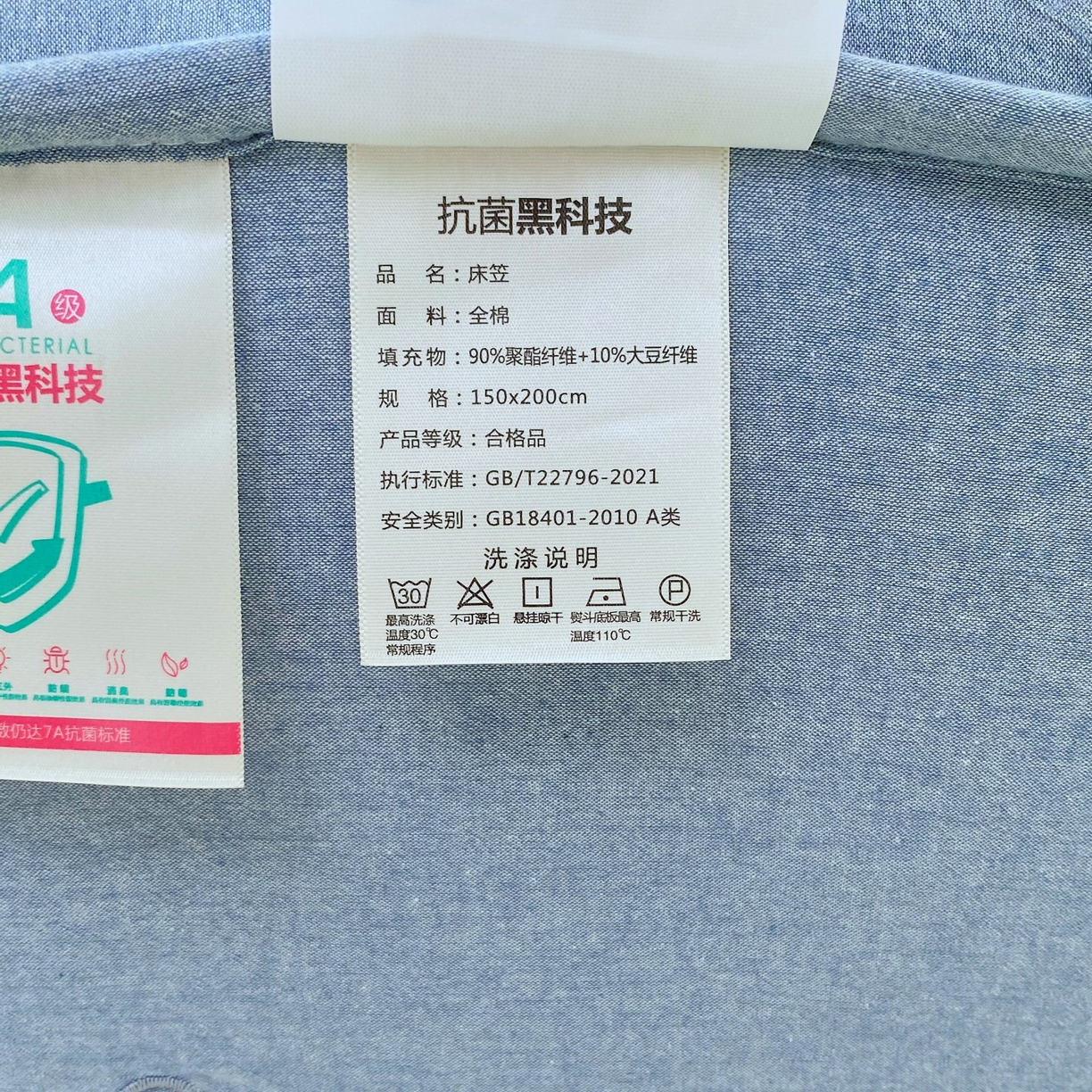 91家纺网 家纺一手货源 找家纺 尊康家纺（原磊科） 2025新款7A抗菌全棉色织水洗棉大豆棉填充床笠-同心结 同心结-蓝青年