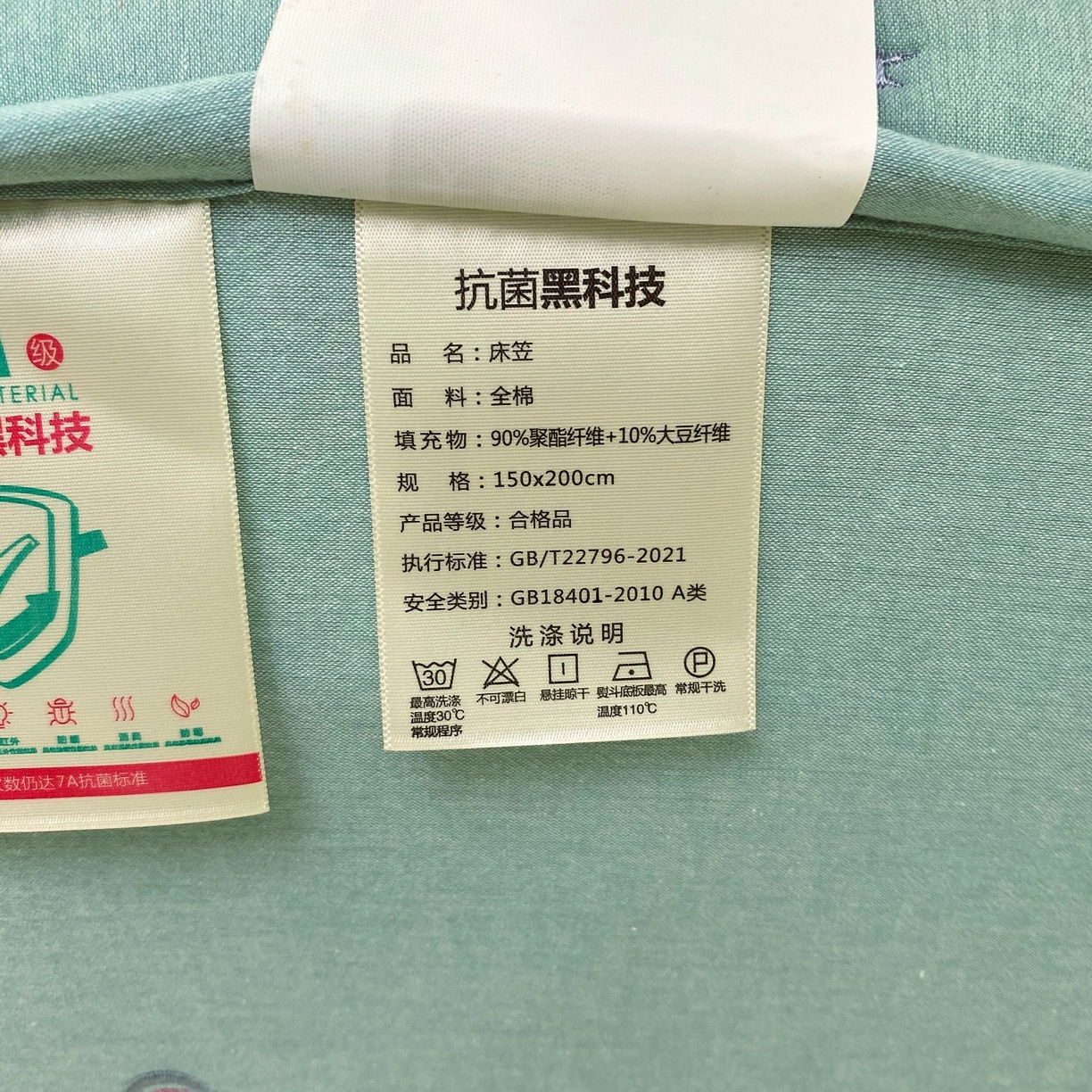 91家纺网 家纺一手货源 找家纺 尊康家纺（原磊科） 2025新款7A抗菌全棉色织水洗棉大豆棉填充床笠-同心结 同心结-翠绿