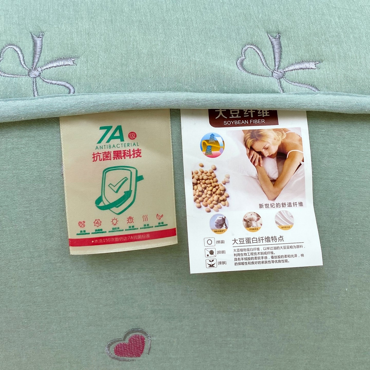 91家纺网 家纺一手货源 找家纺 尊康家纺（原磊科） 2025新款7A抗菌全棉色织水洗棉大豆棉填充床笠-同心结 同心结-翠绿