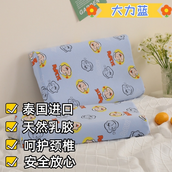 91家纺网 家纺一手货源 找家纺 （总）美丽折家纺 2025新款A类全棉儿童乳胶枕枕头枕芯