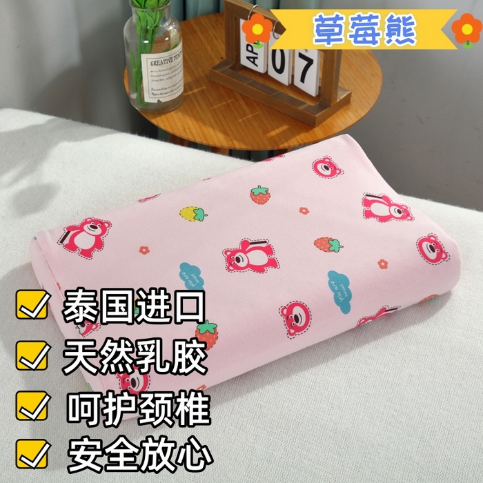 91家纺网 家纺一手货源 找家纺 （总）美丽折家纺 2025新款A类全棉儿童乳胶枕枕头枕芯
