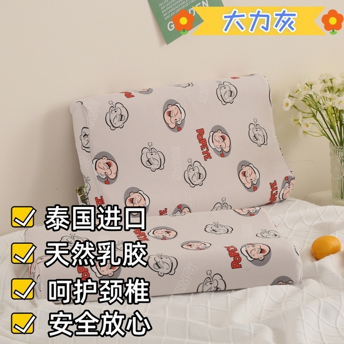 91家纺网 家纺一手货源 找家纺 （总）美丽折家纺 2025新款A类全棉儿童乳胶枕枕头枕芯