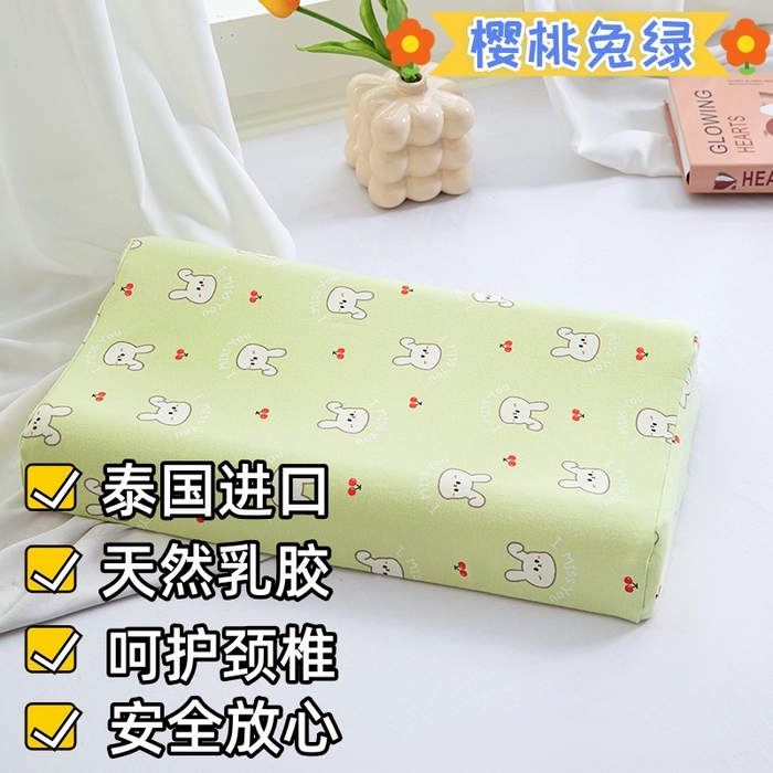 91家纺网 家纺一手货源 找家纺 （总）美丽折家纺 2025新款A类全棉儿童乳胶枕枕头枕芯