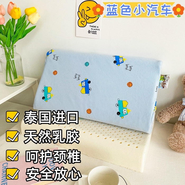 91家纺网 家纺一手货源 找家纺 （总）美丽折家纺 2025新款A类全棉儿童乳胶枕枕头枕芯