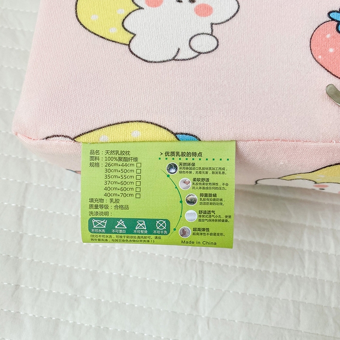 91家纺网 家纺一手货源 找家纺 美丽折家纺 2025新款A类全棉儿童乳胶枕枕头枕芯 草莓兔 30x50cm/只（乳胶枕芯+外套+内套）