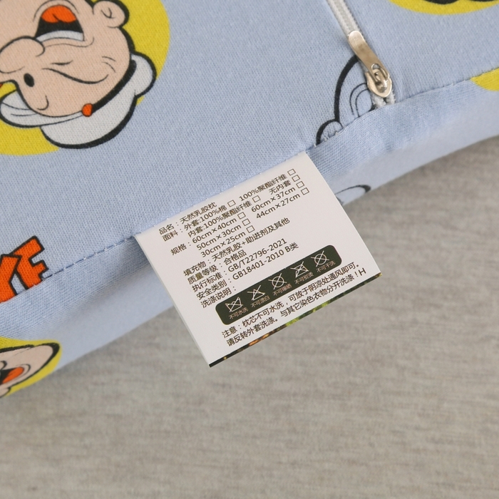 91家纺网 家纺一手货源 找家纺 美丽折家纺 2025新款A类全棉儿童乳胶枕枕头枕芯 大力蓝 30x50cm/只（乳胶枕芯+外套+内套）