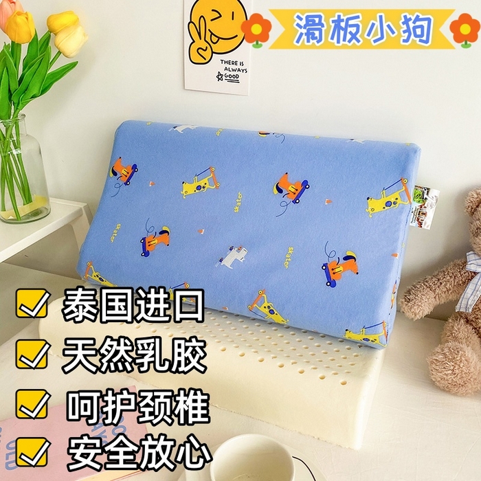 美丽折家纺 2025新款A类全棉儿童乳胶枕枕头枕芯 滑板小狗 30x50cm/只（乳胶枕芯+外套+内套）