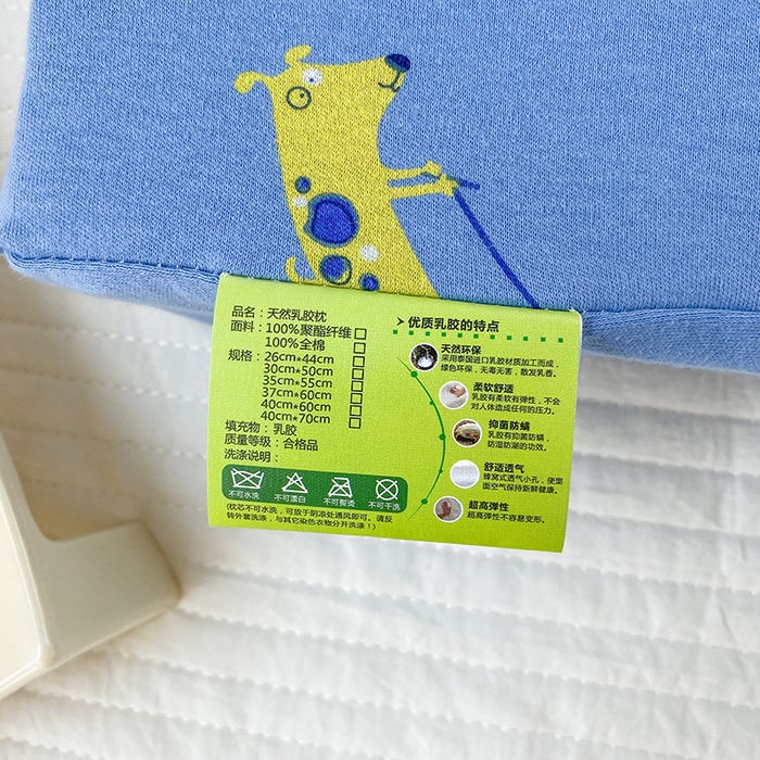 91家纺网 家纺一手货源 找家纺 美丽折家纺 2025新款A类全棉儿童乳胶枕枕头枕芯 滑板小狗 30x50cm/只（乳胶枕芯+外套+内套）