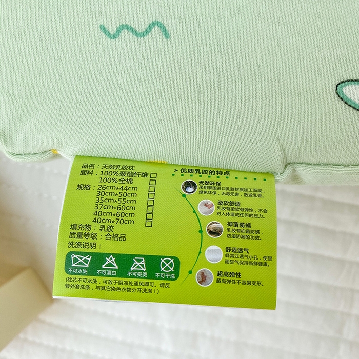 91家纺网 家纺一手货源 找家纺 美丽折家纺 2025新款A类全棉儿童乳胶枕枕头枕芯 小恐龙 30x50cm/只（乳胶枕芯+外套+内套）
