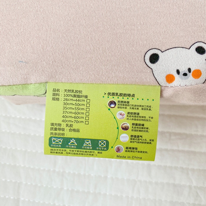 91家纺网 家纺一手货源 找家纺 美丽折家纺 2025新款A类全棉儿童乳胶枕枕头枕芯 恐龙小熊-咖 30x50cm/只（乳胶枕芯+外套+内套）