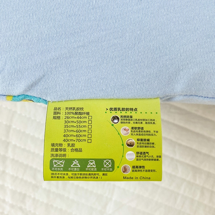91家纺网 家纺一手货源 找家纺 美丽折家纺 2025新款A类全棉儿童乳胶枕枕头枕芯 蓝色小汽车 30x50cm/只（乳胶枕芯+外套+内套）