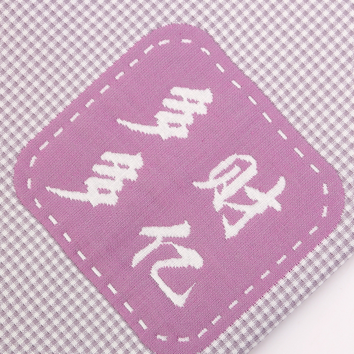 91家纺网 家纺一手货源 找家纺 娇兰毛巾 2025新款7A抗菌A类精梳棉多层枕巾（加绑带） 多财多亿紫 78*52cm/个