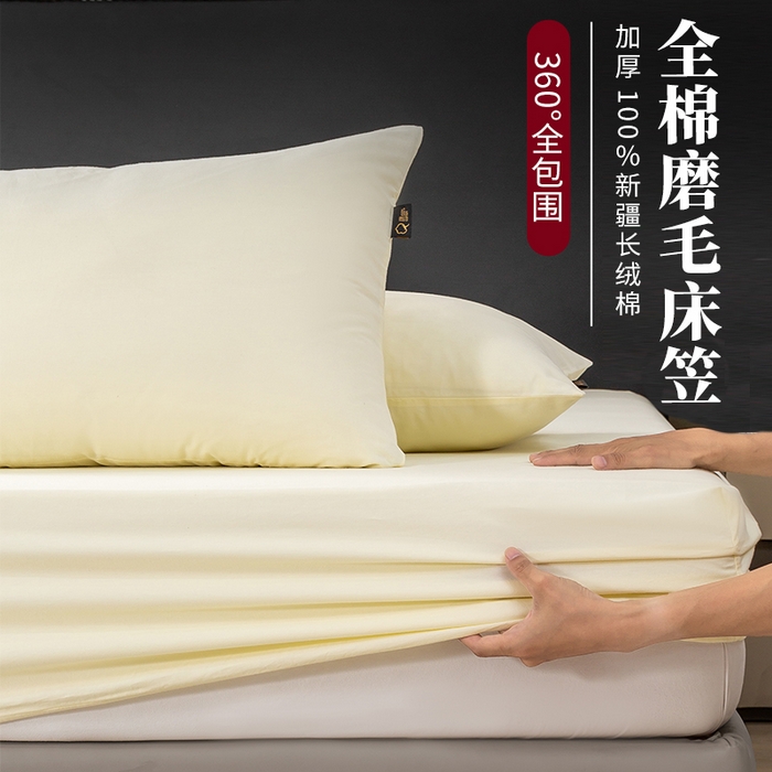91家纺网 家纺一手货源 找家纺 （总）沃尔居 2025新款全棉床笠正宗60S纯棉加厚防尘罩全包围床笠跨境四季通用