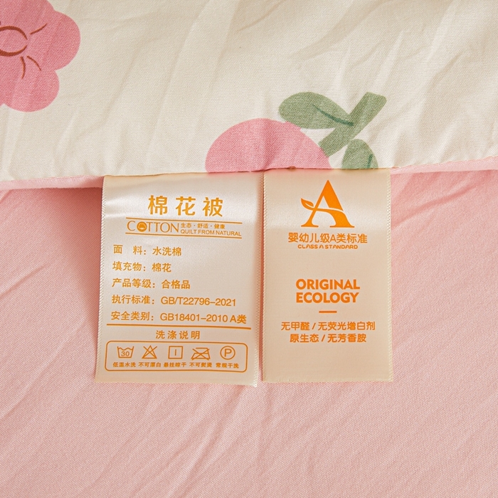 91家纺网 家纺一手货源 找家纺 爱屋及屋 2025新款小清新棉花被春秋被夏被被子被芯 曼塔玫瑰
