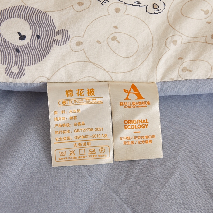 91家纺网 家纺一手货源 找家纺 爱屋及屋 2025新款小清新棉花被春秋被夏被被子被芯 小豆甜泥