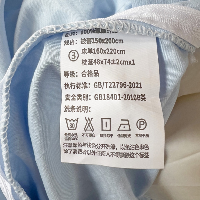 91家纺网 家纺一手货源 找家纺 爱彼家纺 2025新款超柔水洗棉毛巾绣学生宿舍三件套上下铺三件套 天空兰
