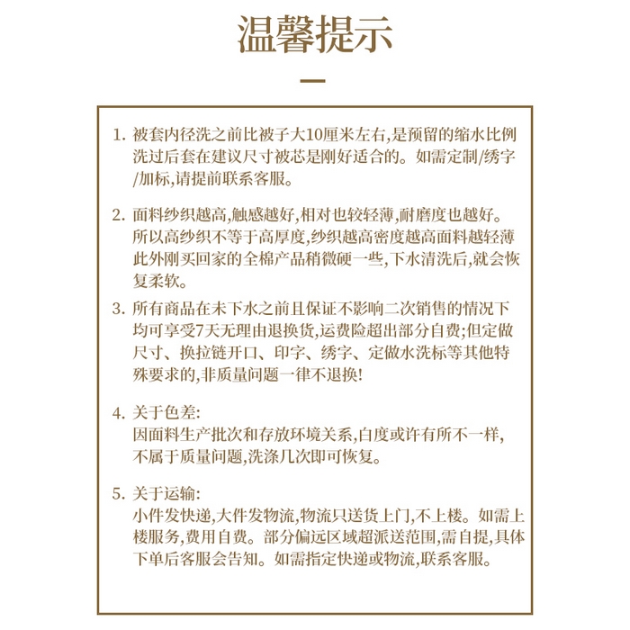 91家纺网 家纺一手货源 找家纺 （总）澜昕 星级酒店床单被套枕套全棉纯白缎条四件套床上用品民宿布草定制绣花