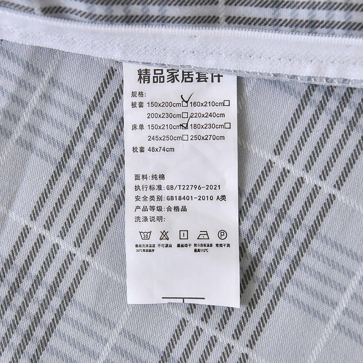 91家纺网 家纺一手货源 找家纺 优尚 2025全棉纯棉磨毛喷气印花学生三件套 雅韵灰格