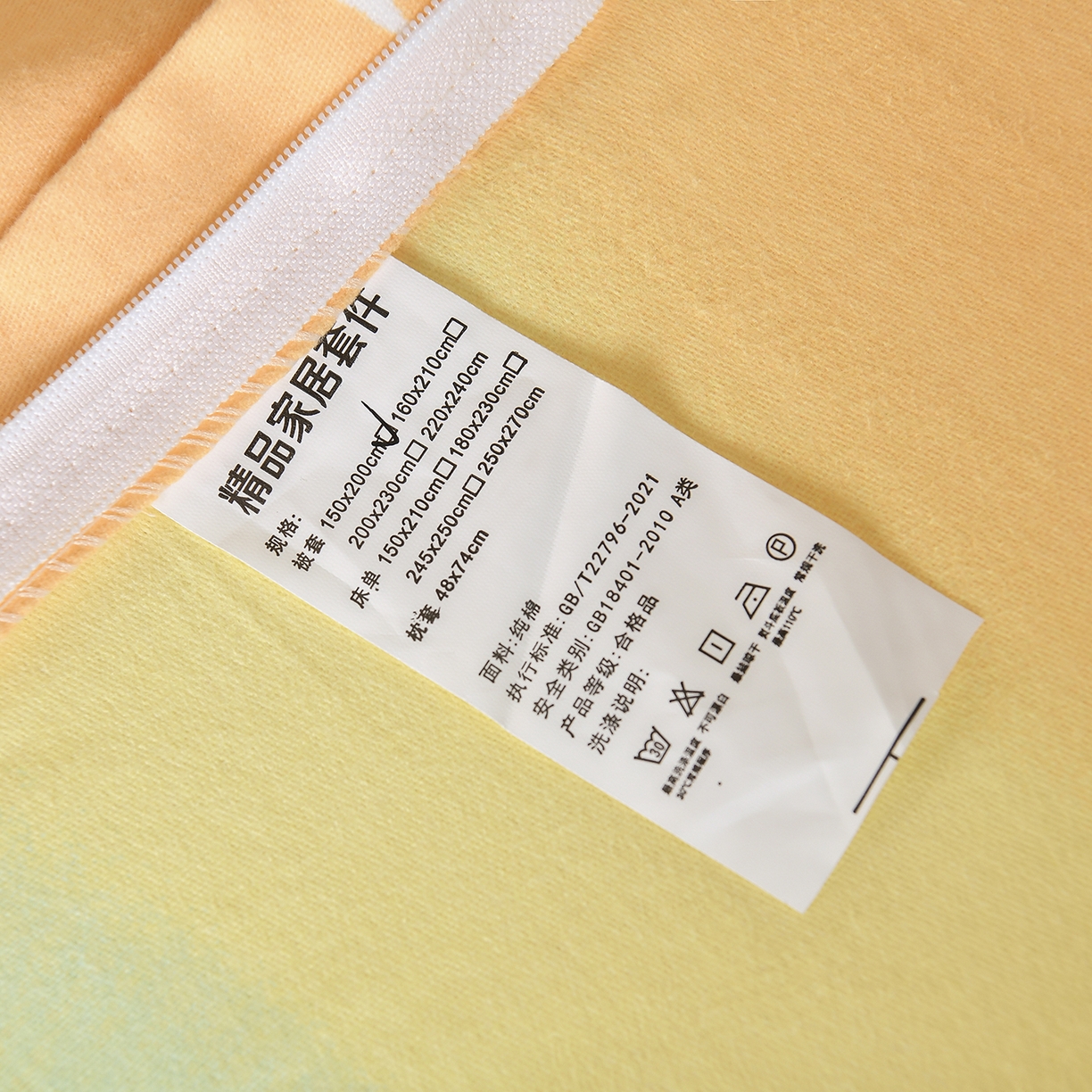 91家纺网 家纺一手货源 找家纺 优尚 2025全棉纯棉磨毛喷气印花学生三件套 缤纷彩虹