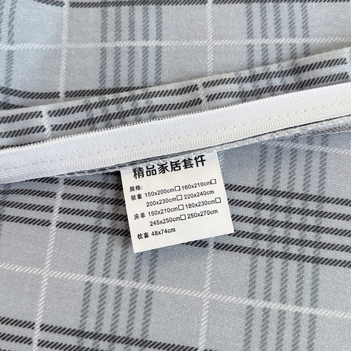 91家纺网 家纺一手货源 找家纺 优尚家纺 2025新款全棉磨毛纯棉喷气印花清新轻奢款四件套 雅韵灰格