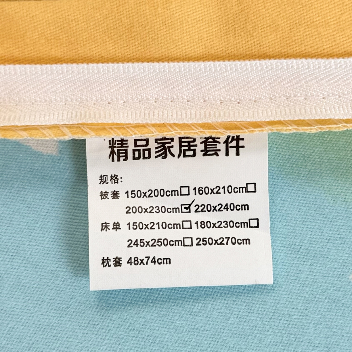 91家纺网 家纺一手货源 找家纺 优尚家纺 2025新款全棉磨毛纯棉喷气印花清新轻奢款四件套 缤纷彩虹