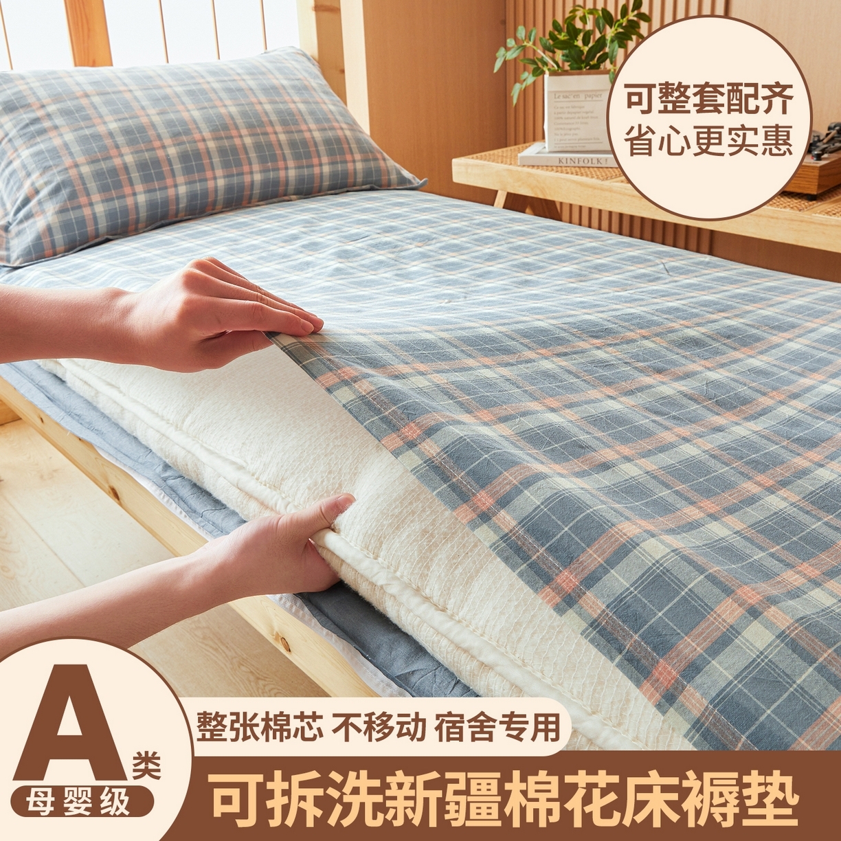 91家纺网 家纺一手货源 找家纺 西域种棉人·千百笠 2025新款A类可拆卸里外全棉100%新疆棉花被子冬被全棉单人学生宿舍加厚保暖春秋被芯被套棉被 褥子-水洗棉洛卡蓝