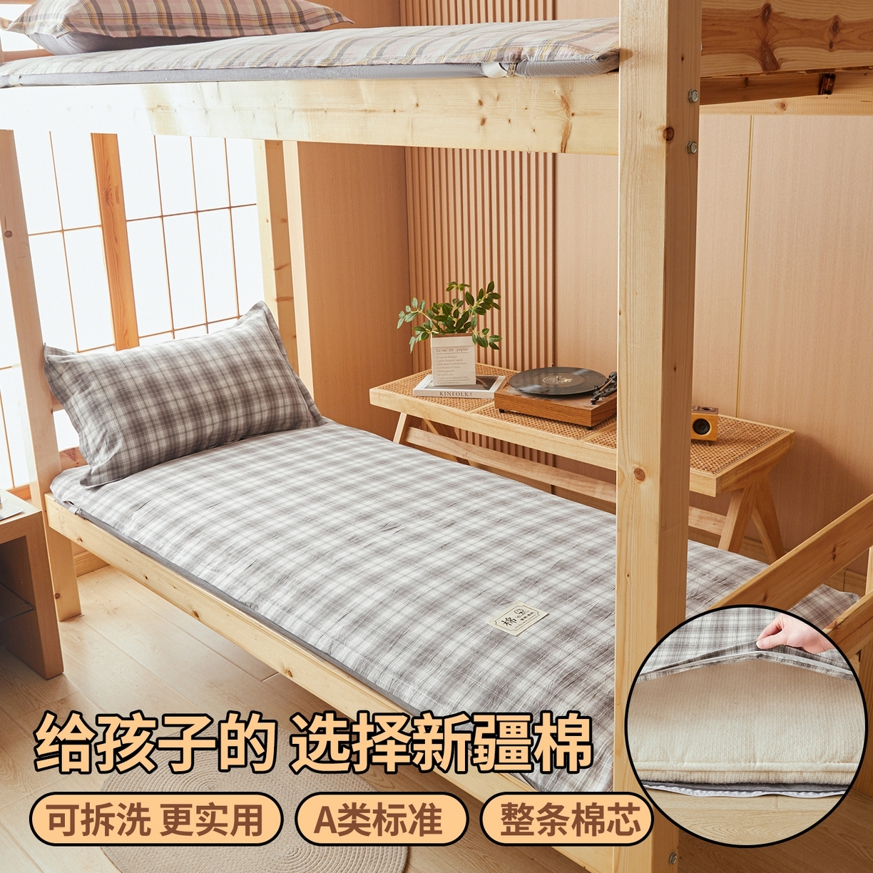 91家纺网 家纺一手货源 找家纺 西域种棉人·千百笠 2025新款A类可拆卸里外全棉100%新疆棉花被子冬被全棉单人学生宿舍加厚保暖春秋被芯被套棉被 褥子-水洗棉灰格