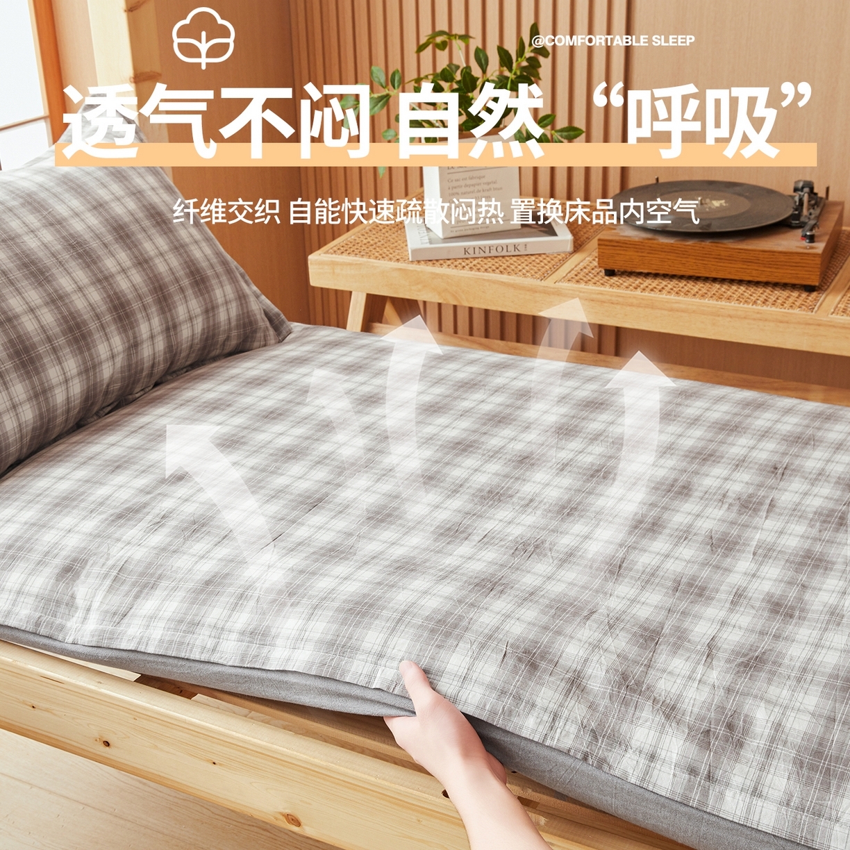 91家纺网 家纺一手货源 找家纺 西域种棉人·千百笠 2025新款A类可拆卸里外全棉100%新疆棉花被子冬被全棉单人学生宿舍加厚保暖春秋被芯被套棉被 褥子-水洗棉灰格