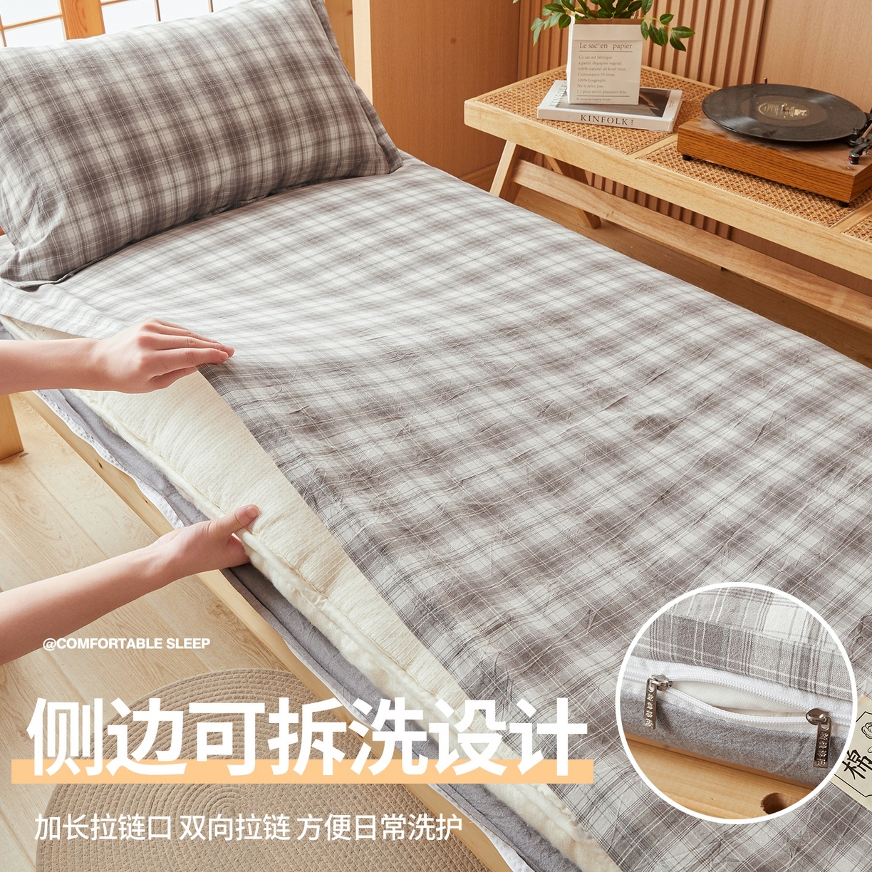 91家纺网 家纺一手货源 找家纺 西域种棉人·千百笠 2025新款A类可拆卸里外全棉100%新疆棉花被子冬被全棉单人学生宿舍加厚保暖春秋被芯被套棉被 褥子-水洗棉灰格