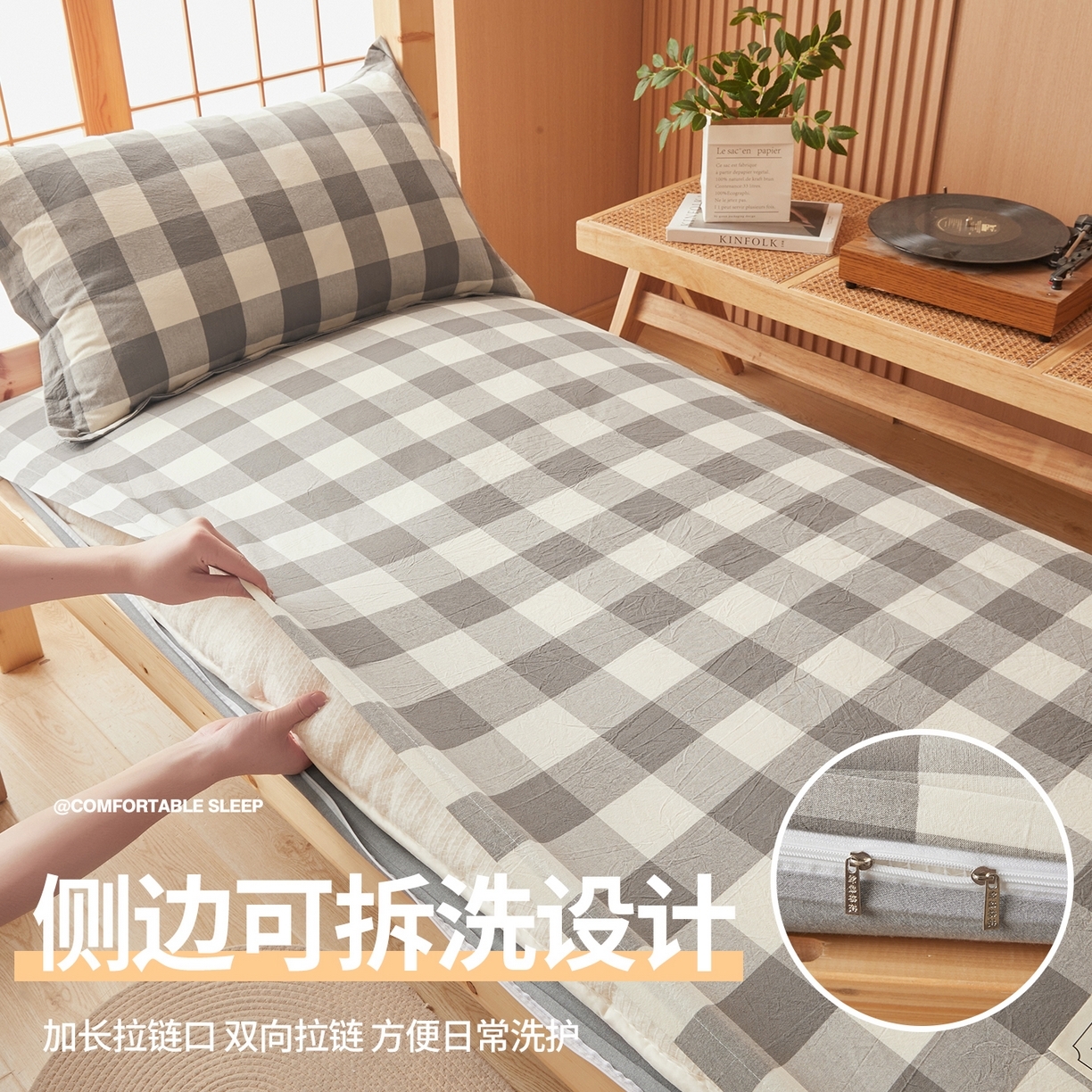 91家纺网 家纺一手货源 找家纺 西域种棉人·千百笠 2025新款A类可拆卸里外全棉100%新疆棉花被子冬被全棉单人学生宿舍加厚保暖春秋被芯被套棉被 褥子-水洗棉灰中格