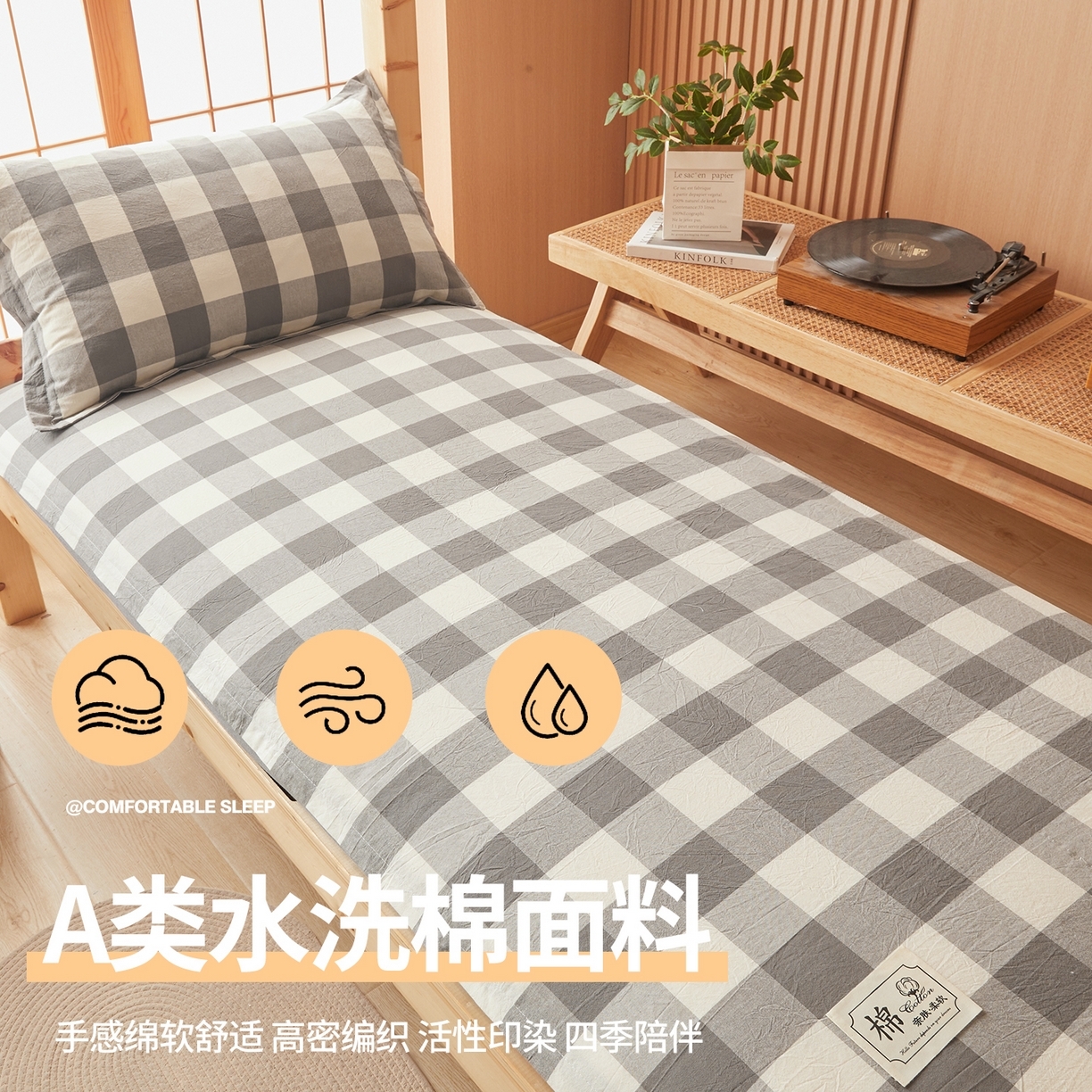 91家纺网 家纺一手货源 找家纺 西域种棉人·千百笠 2025新款A类可拆卸里外全棉100%新疆棉花被子冬被全棉单人学生宿舍加厚保暖春秋被芯被套棉被 褥子-水洗棉灰中格