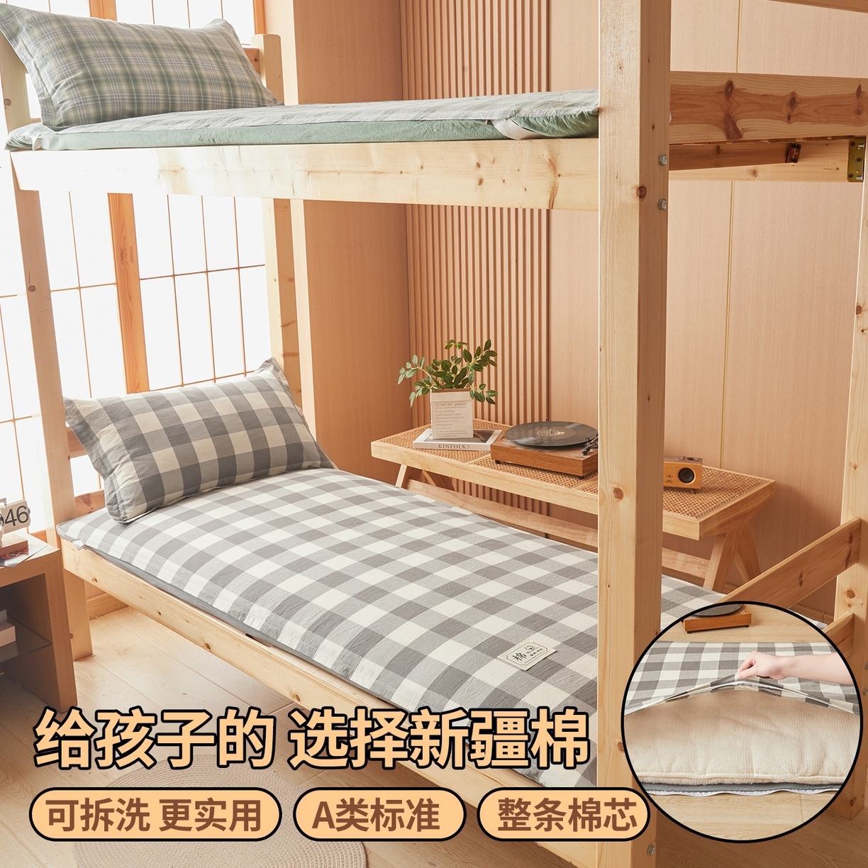 91家纺网 家纺一手货源 找家纺 西域种棉人·千百笠 2025新款A类可拆卸里外全棉100%新疆棉花被子冬被全棉单人学生宿舍加厚保暖春秋被芯被套棉被 褥子-水洗棉灰中格