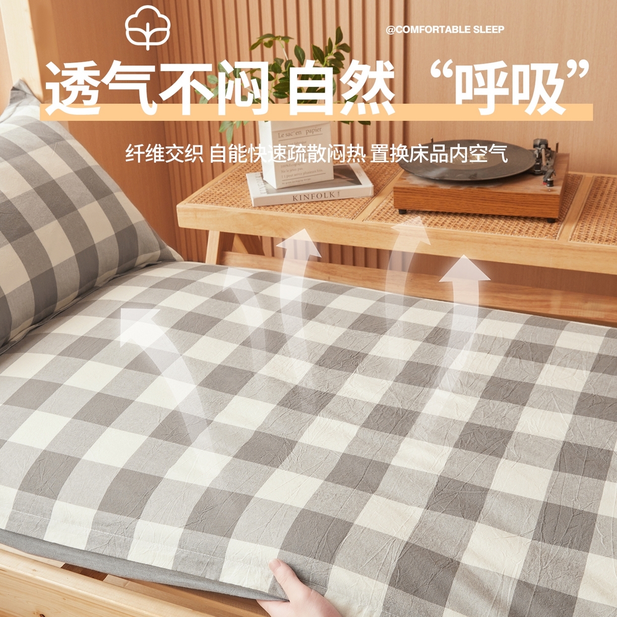 91家纺网 家纺一手货源 找家纺 西域种棉人·千百笠 2025新款A类可拆卸里外全棉100%新疆棉花被子冬被全棉单人学生宿舍加厚保暖春秋被芯被套棉被 褥子-水洗棉灰中格