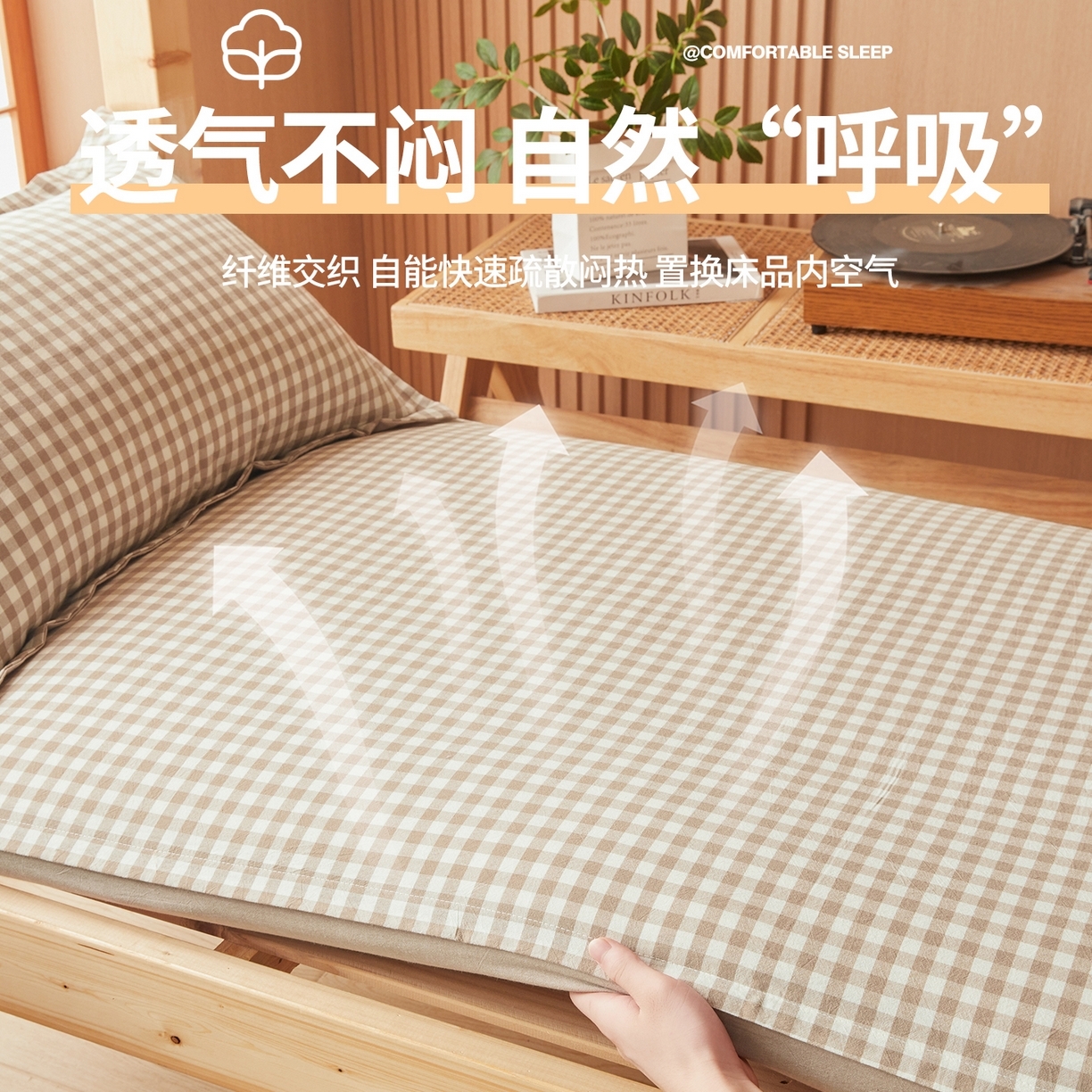 91家纺网 家纺一手货源 找家纺 西域种棉人·千百笠 2025新款A类可拆卸里外全棉100%新疆棉花被子冬被全棉单人学生宿舍加厚保暖春秋被芯被套棉被 褥子-水洗棉咖小格